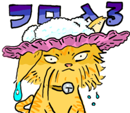 KYAN is a cat of share house. Vol.2 sticker #5005609