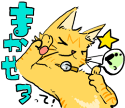 KYAN is a cat of share house. Vol.2 sticker #5005611