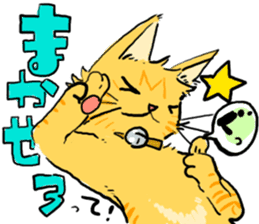KYAN is a cat of share house. Vol.2 sticker #5005611