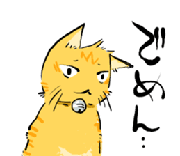 KYAN is a cat of share house. Vol.2 sticker #5005612