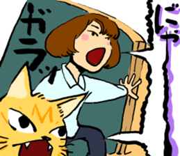 KYAN is a cat of share house. Vol.2 sticker #5005615