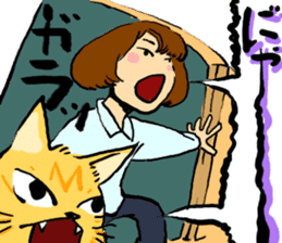 KYAN is a cat of share house. Vol.2 sticker #5005615