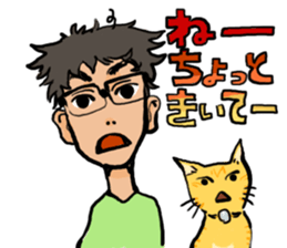 KYAN is a cat of share house. Vol.2 sticker #5005619