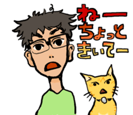 KYAN is a cat of share house. Vol.2 sticker #5005619