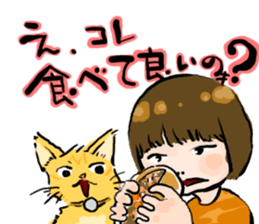 KYAN is a cat of share house. Vol.2 sticker #5005621