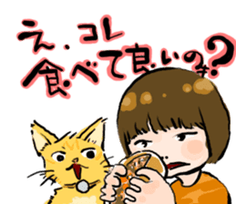 KYAN is a cat of share house. Vol.2 sticker #5005621