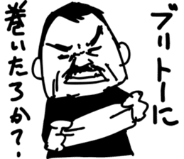 Guzman y Gomez(GYG) sticker #5005828