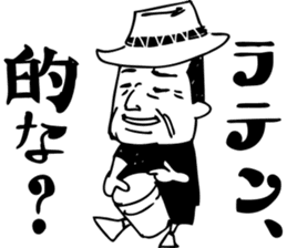 Guzman y Gomez(GYG) sticker #5005830