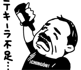 Guzman y Gomez(GYG) sticker #5005832