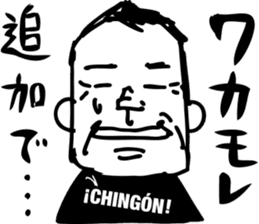 Guzman y Gomez(GYG) sticker #5005840