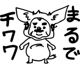 Guzman y Gomez(GYG) sticker #5005841