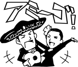 Guzman y Gomez(GYG) sticker #5005842