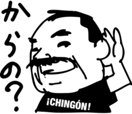 Guzman y Gomez(GYG) sticker #5005847