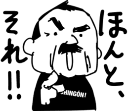 Guzman y Gomez(GYG) sticker #5005849