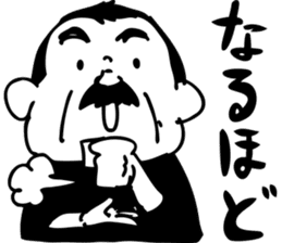 Guzman y Gomez(GYG) sticker #5005853