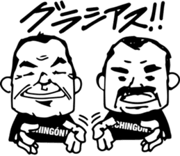 Guzman y Gomez(GYG) sticker #5005854