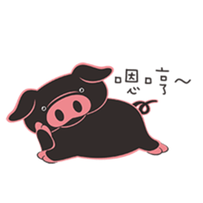 Little Black Pig sticker #5006105