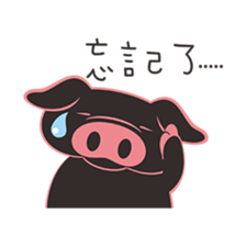 Little Black Pig sticker #5006127