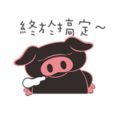 Little Black Pig sticker #5006129
