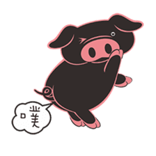 Little Black Pig sticker #5006130