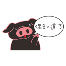 Little Black Pig sticker #5006138