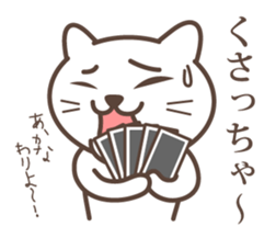 wakayama-ben part5 sticker #5006144