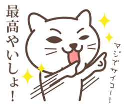 wakayama-ben part5 sticker #5006145