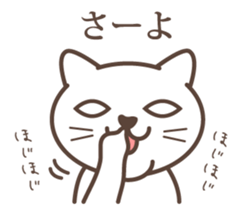 wakayama-ben part5 sticker #5006147