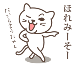 wakayama-ben part5 sticker #5006148