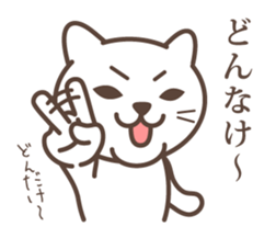 wakayama-ben part5 sticker #5006149