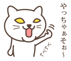 wakayama-ben part5 sticker #5006154