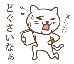 wakayama-ben part5 sticker #5006155