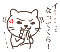 wakayama-ben part5 sticker #5006158