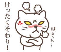 wakayama-ben part5 sticker #5006160