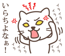 wakayama-ben part5 sticker #5006161