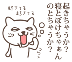 wakayama-ben part5 sticker #5006162