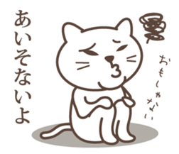 wakayama-ben part5 sticker #5006163