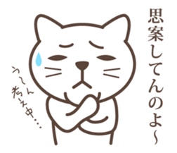 wakayama-ben part5 sticker #5006164