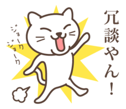 wakayama-ben part5 sticker #5006165