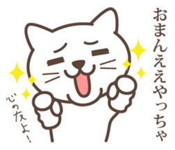 wakayama-ben part5 sticker #5006166