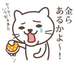 wakayama-ben part5 sticker #5006168