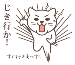 wakayama-ben part5 sticker #5006169