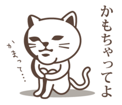 wakayama-ben part5 sticker #5006171