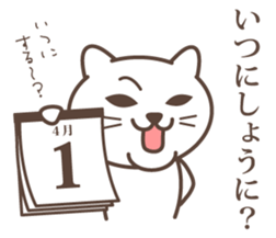 wakayama-ben part5 sticker #5006173