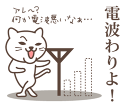 wakayama-ben part5 sticker #5006174