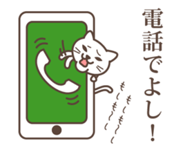 wakayama-ben part5 sticker #5006175