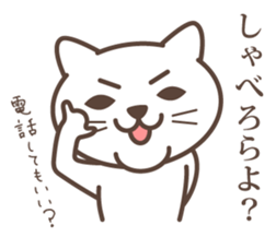 wakayama-ben part5 sticker #5006176