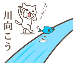 wakayama-ben part5 sticker #5006178