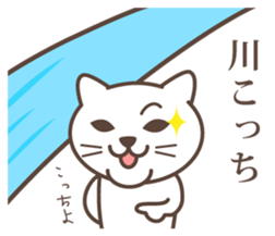 wakayama-ben part5 sticker #5006179