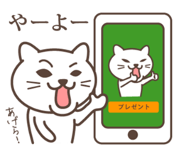 wakayama-ben part5 sticker #5006180